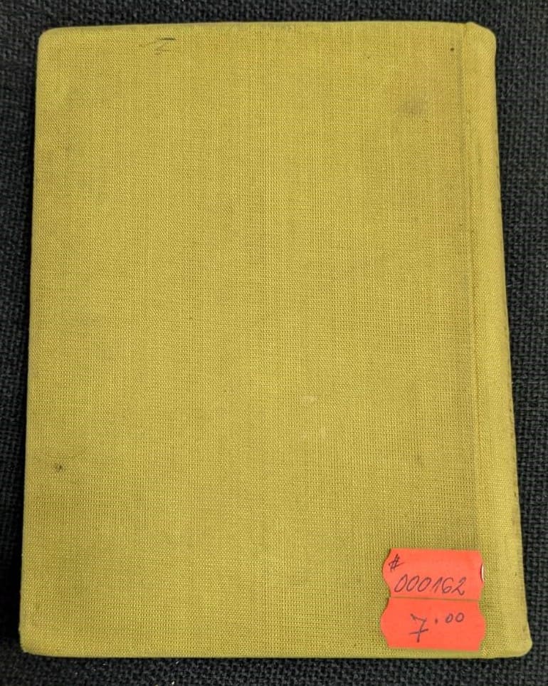 Кратък българско-френски речник, 1969 г., Второ издание - Image 4