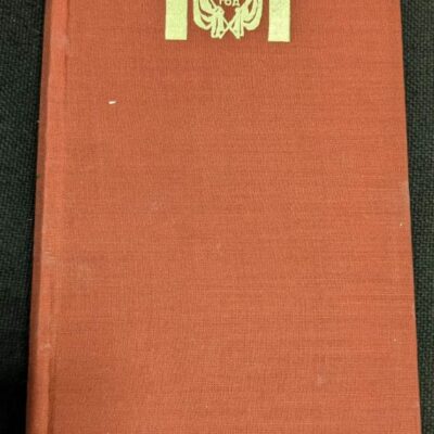 „Млада Гвардия“ от Александър Фадеев, пето издание, 1970 г., с твърди корици, роман за младежката съпротива по време на Втората световна война.