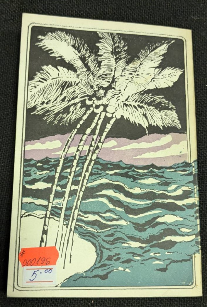 На море със Снарк, 1979г - Image 4