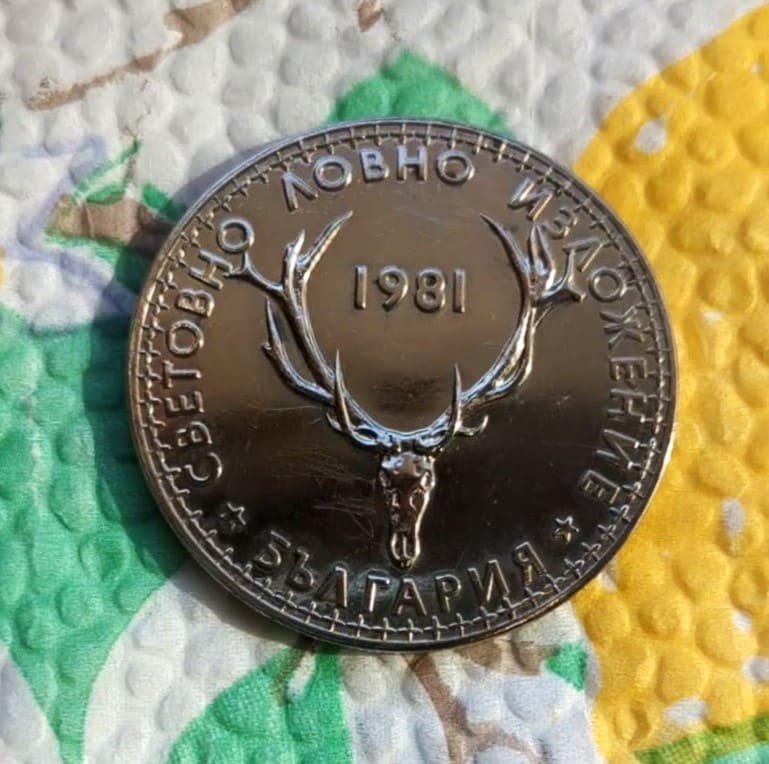 България 5 лева, 1981г - Image 2