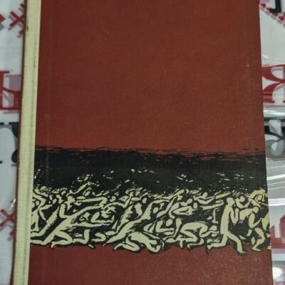Корицата на романа „Война на световете“ от Хърбърт Уелс, издание от 1964 г., илюстрираща сцени от извънземно нашествие на Земята.
