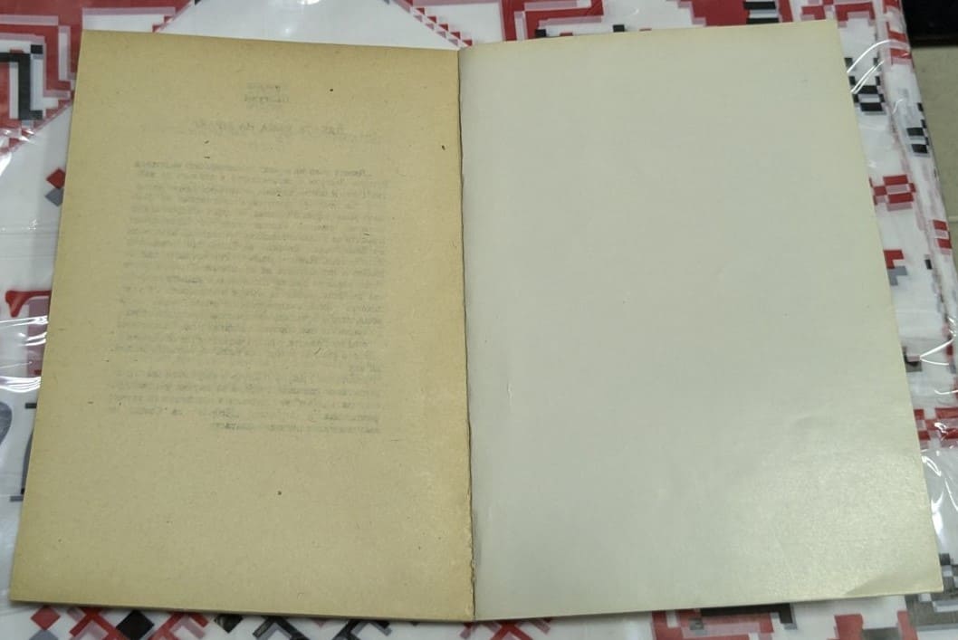 Нулево решение, Конрад Фиалковски - Image 3