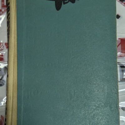 Корица на сборника "Избрани повести" от Богомил Райнов, издаден през 1970 г. с тираж от 10 100 екземпляра.