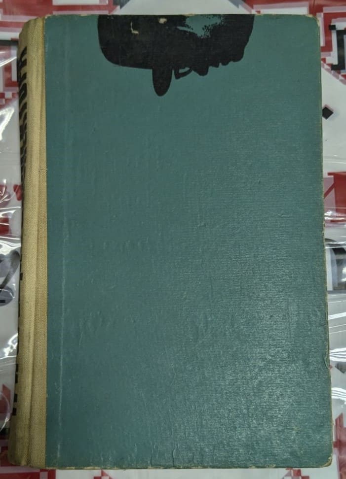 Корица на сборника "Избрани повести" от Богомил Райнов, издаден през 1970 г. с тираж от 10 100 екземпляра.