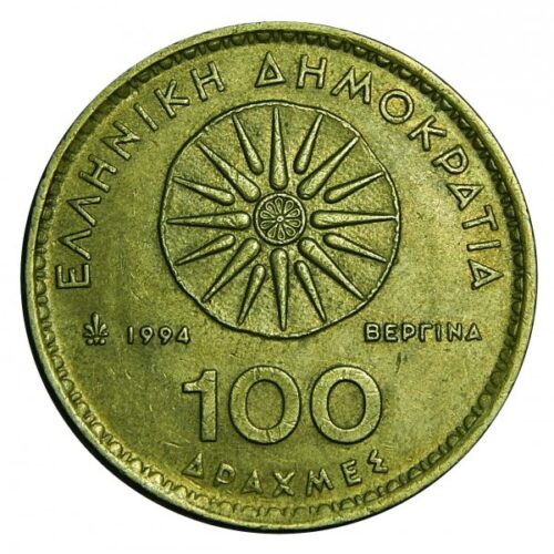 Монета от 100 драхми, 1994 г., с изображение на Елевтериос Венизелос на лицевата страна и номинал 100 драхми на обратната.