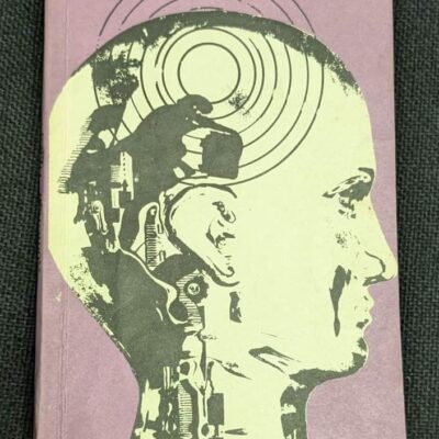 Титулна страница на книгата „Хотелът при загиналия алпинист“ от Аркадий и Борис Стругацки, издание от 1973 г.