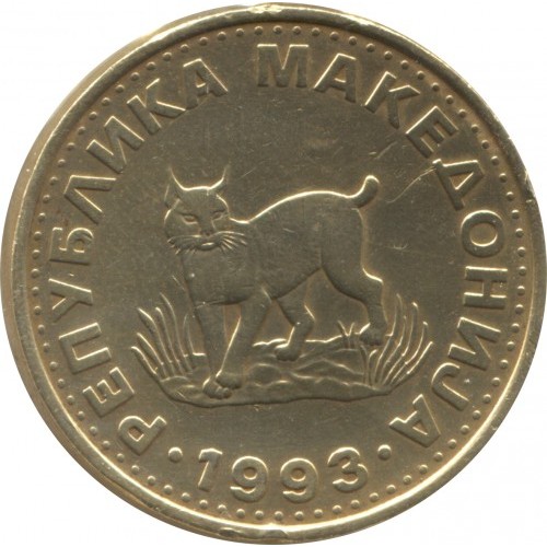 Северна Македония, 5 денара, 1993 - Image 2