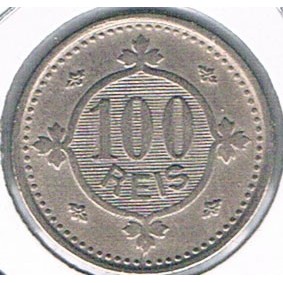 Португалска монета от 100 рейса, 1900 г., с традиционен португалски герб и номинал, част от финалните емисии на валутата рейс.1