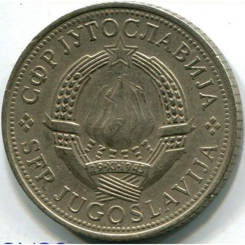 5 динара, 1973 - Image 2