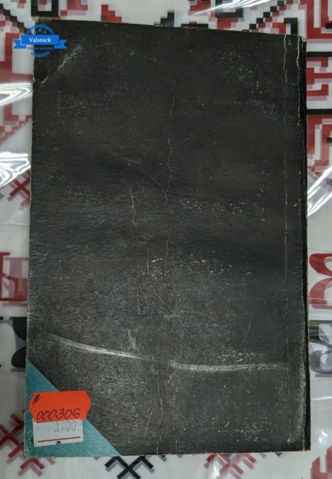 Полицейска история, Роже Борниш - Image 4