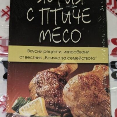 Печени пилешки бутчета с картофи, сервирани в тавичка с билки и подправки, подходящи за вкусна домашна вечеря.
