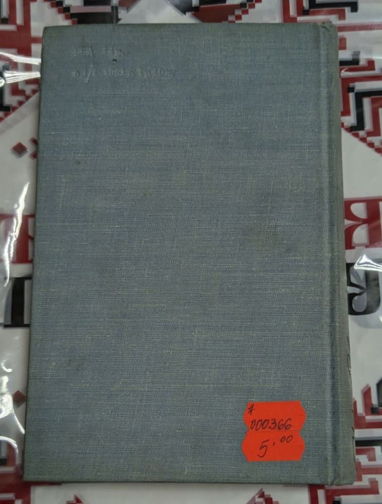 Издание на Джон Голсуърти от 1960 г. - Image 4