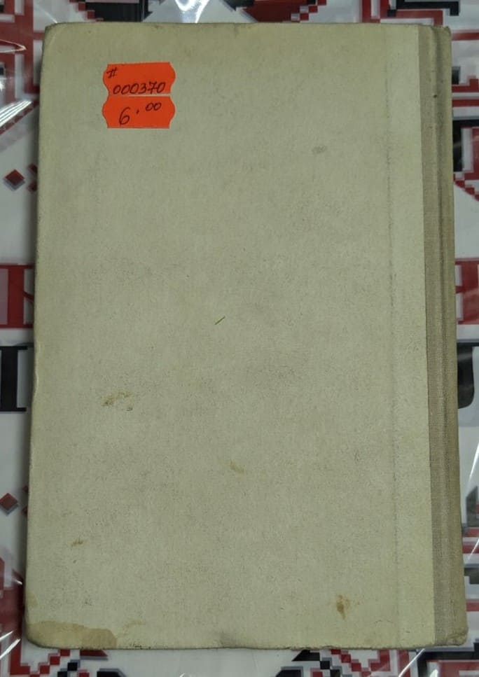 Корица на книгата "Таинственият остров" от Жул Верн, издадена на руски език през 1979 година, с приключенски и научни елементи.1