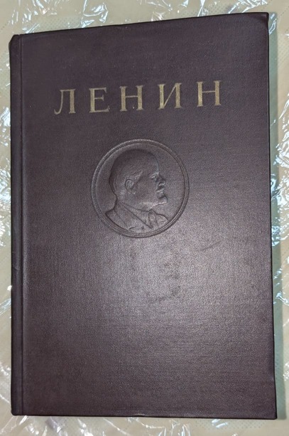 Корица на книга "В. И. Ленин – Съчинения, Том 11" с период юни 1900 – януари 1907.
