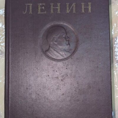 Корица на книга "В. И. Ленин – Съчинения, Том 9" с период 1899–1901.