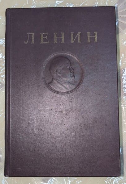 Корица на книга "В. И. Ленин – Съчинения, Том 9" с период 1899–1901.