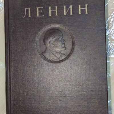 Корица на книга "В. И. Ленин – Съчинения, Том 7" с период септември 1903 – декември 1904.