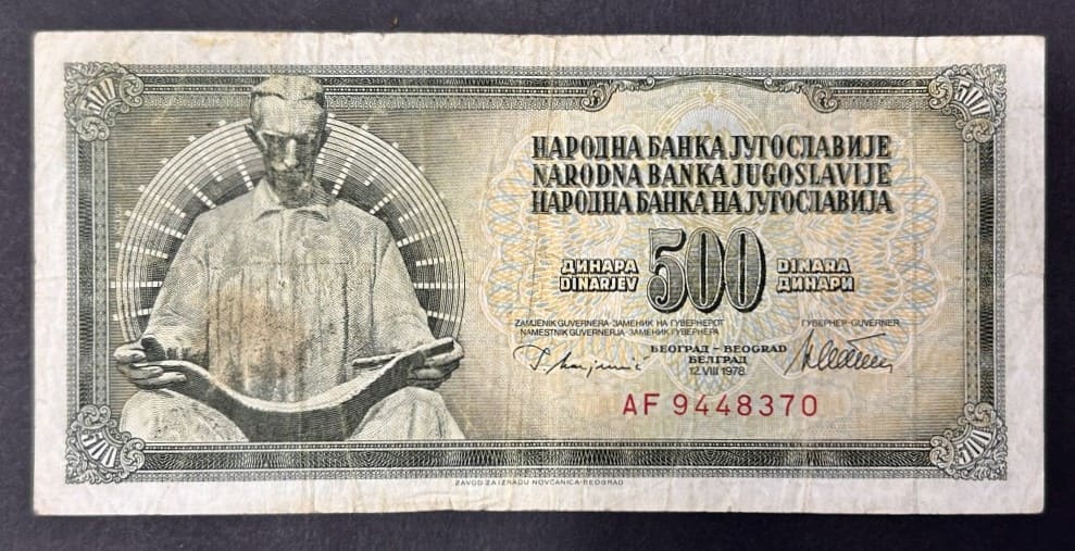 Югославска банкнота от 500 динара (1978 г.) с изображение на Никола Тесла, сложни орнаменти, серийен номер AF 9448370, двуезичен текст.