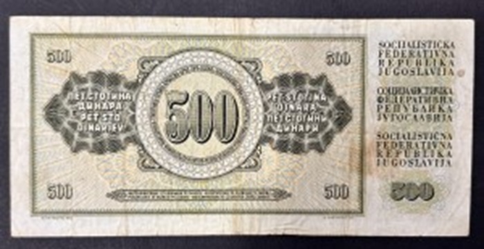 Югославска банкнота от 500 динара (1978 г.) с изображение на Никола Тесла, сложни орнаменти, серийен номер AF 9448370, двуезичен текст.1
