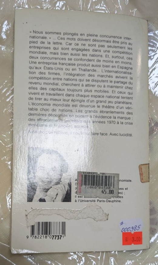 Корица на книга "Световна икономика" от Антон Брендер, фокусирана върху глобалната икономическа конкуренция.1