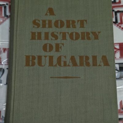 Корица на книга "История на България", преведена от Маргарита Алексиева и Николай Коледаров, публикувана през 1963 година.
