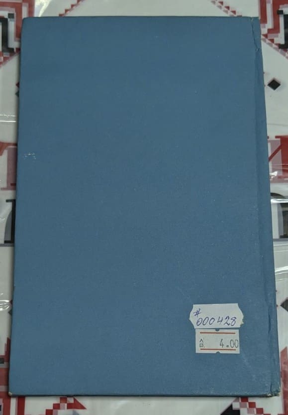 Корица на книгата "Кишей хляб за пътника" от Иван Давидков с репродукция от картина на автора, издадена през 1971 г.1