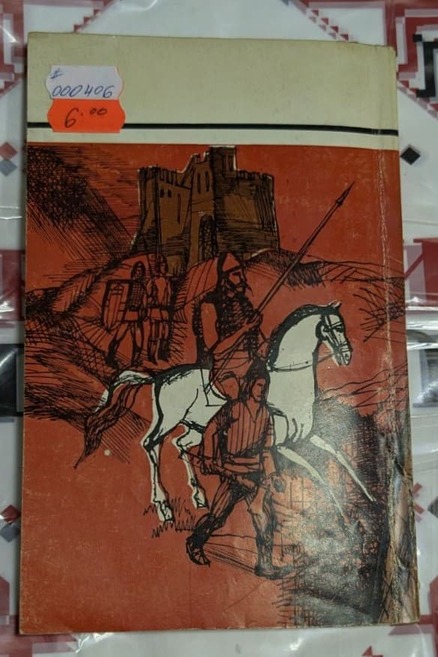 „Зъб за зъб“ – Орлин Василев - Image 4