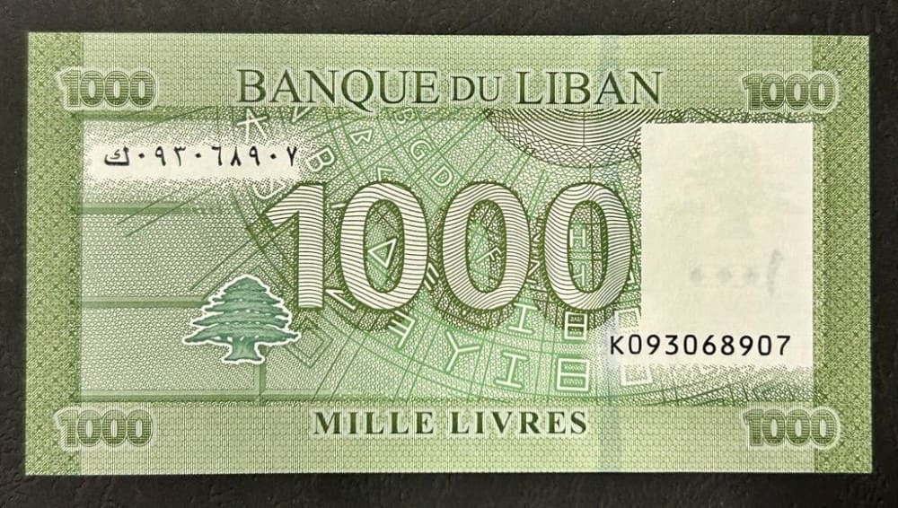 1000 ливри