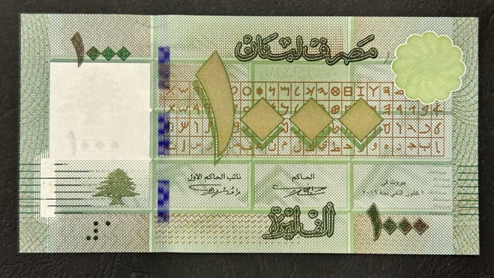 1000 Ливри UNC – Ливан - Image 2
