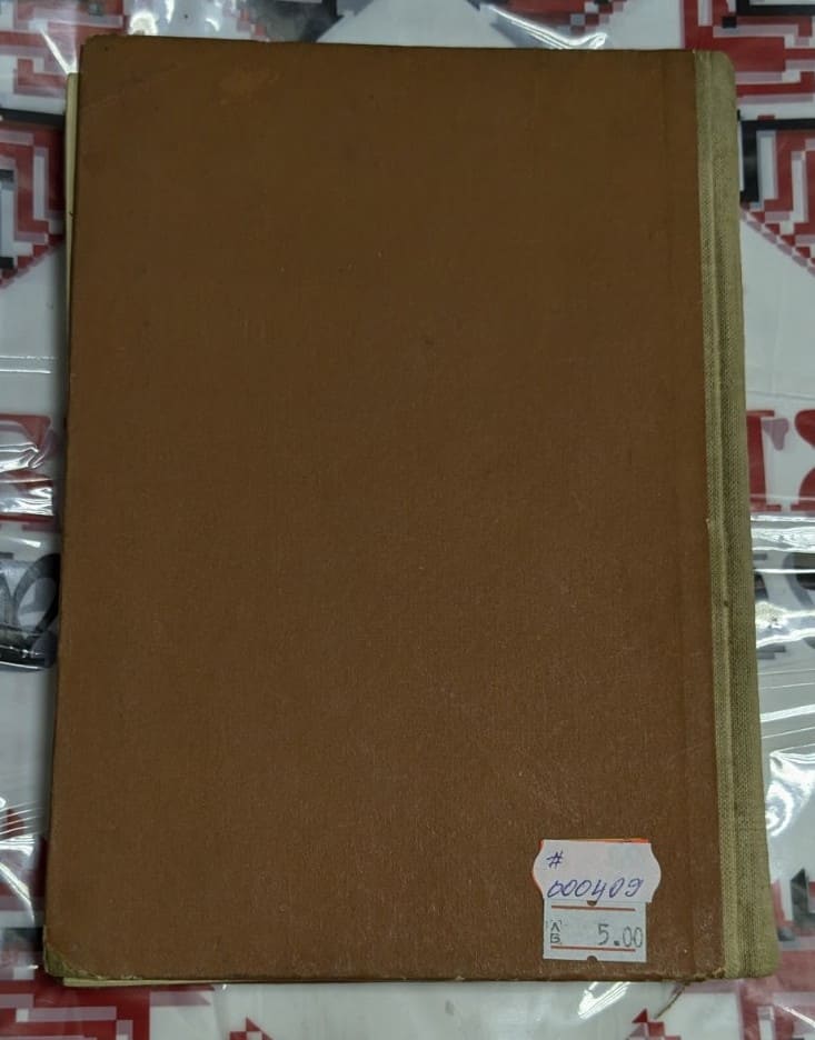 Избрани повести - Image 4