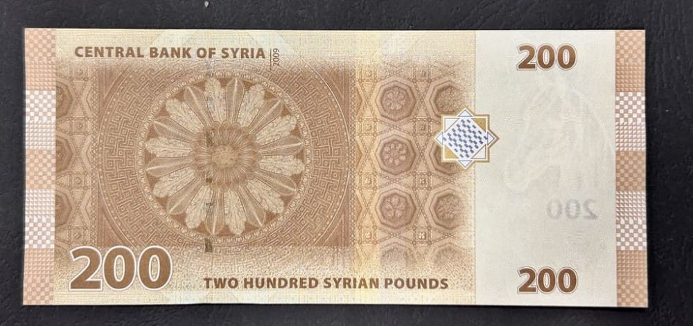 Сирийска банкнота от 200 паунда (2009 г.) в отлично състояние.1