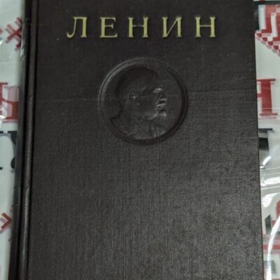 Корица на книга "В. И. Ленин – Съчинения, Том 6" с период януари 1902 – август 1903.