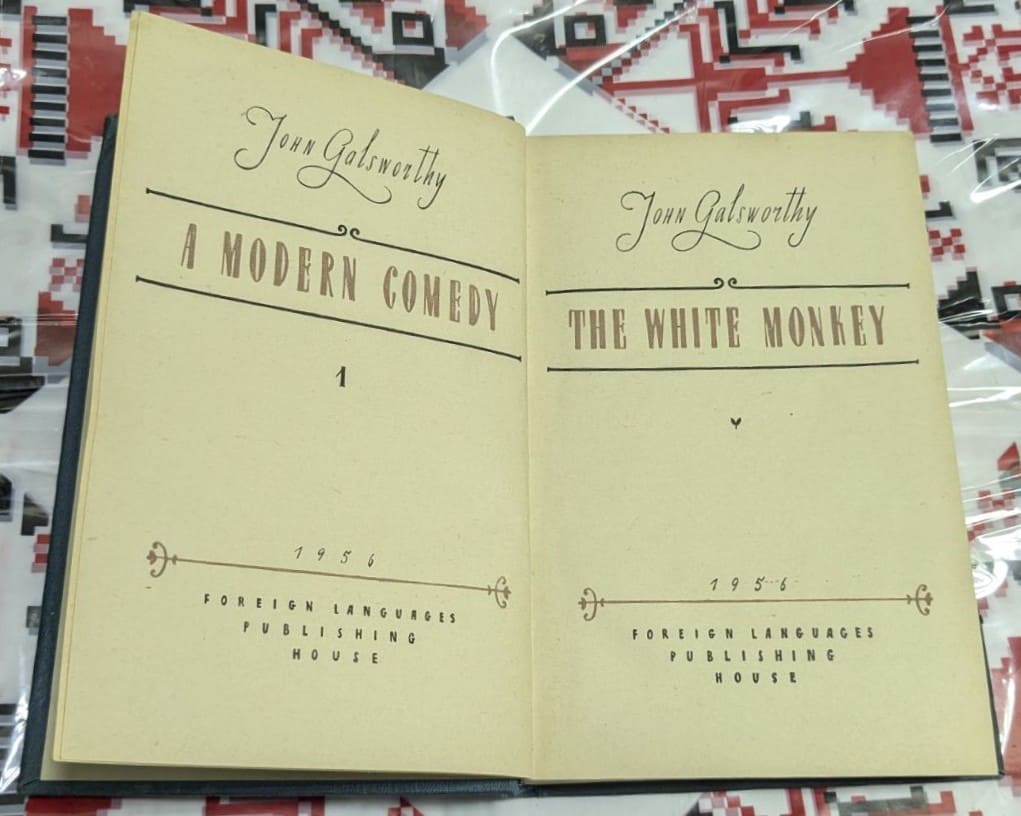 „A Modern Comedy“ и „The White Monkey“ - Image 2