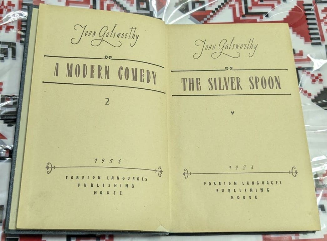 „A Modern Comedy“ и „The Silver Spoon“ - Image 2