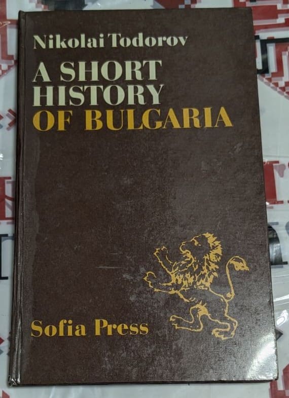 Корица на книга "Кратка история на България" от Николай Тодоров, публикувана от Sofia Press.