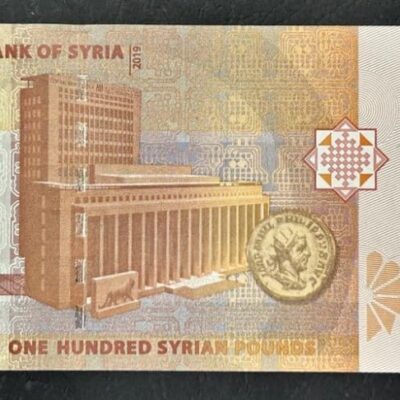 Сирийска банкнота 100 паунда от 2019 г., състояние UNC, с културни и индустриални мотиви.