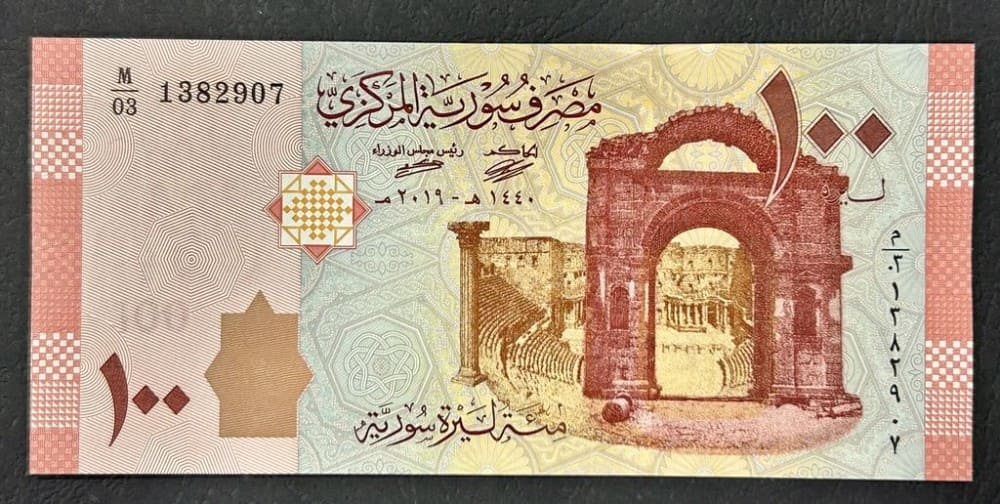 100 Сирийски паунда 2019 UNC - Image 2