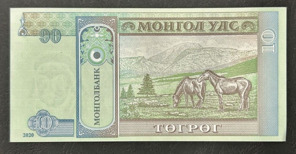 монголска банкнота 10 тугрика с надпис "МОНГОЛБАНК"