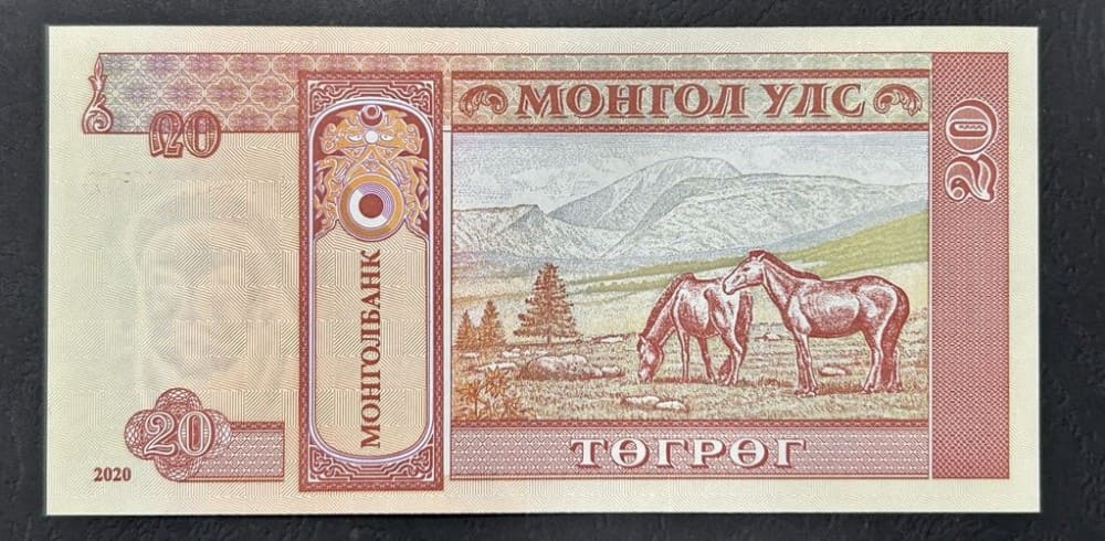 Монголска банкнота от 20 тугрика (2020) UNC качество - Image 2