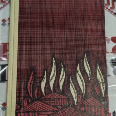 книгата „Пътуване в страната на въстаналите българи“ от Иван дьо Вестин, издадена през 1971 г.