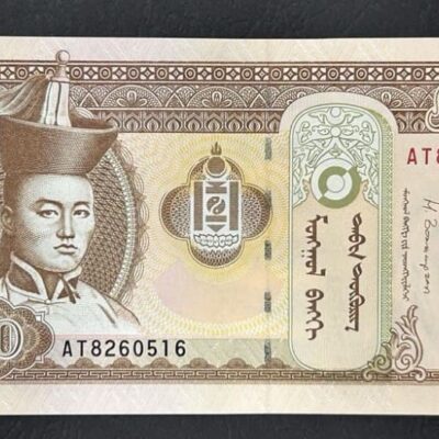 "МОНТОЛБАНК" и "50 ТУГРИК"