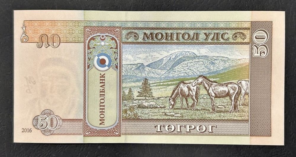"МОНТОЛБАНК" и "50 ТУГРИК".1