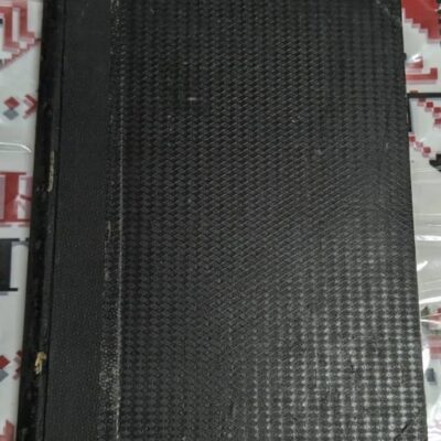 Корица на антикварното издание "Човекът, който се смее" от 1930 г.