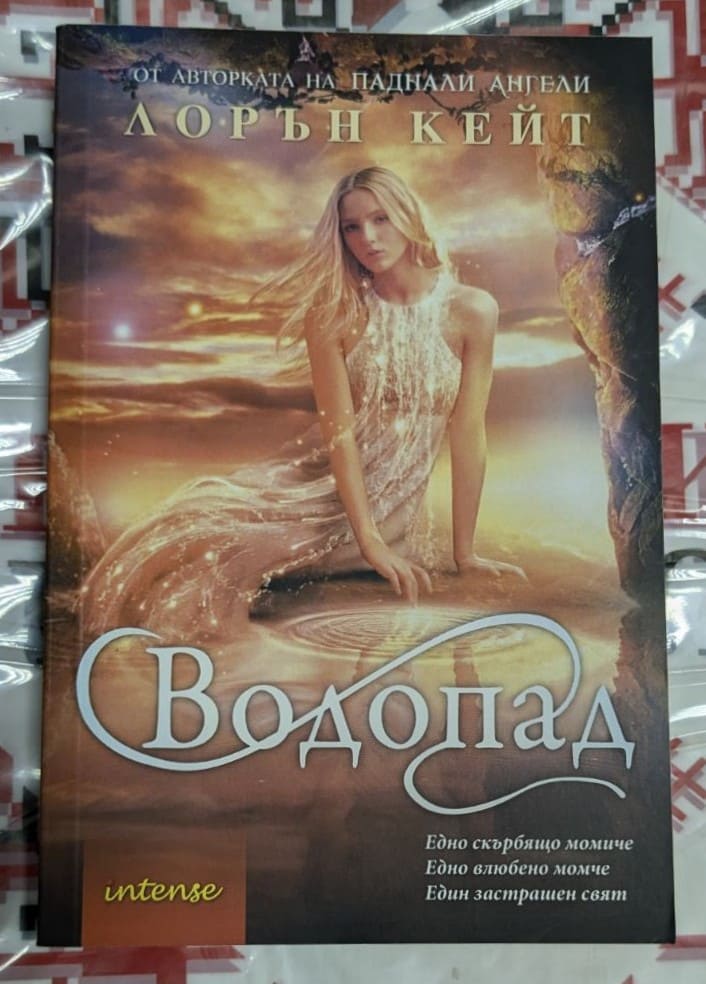 Корица на книгата „Водопад“ от Лорън Кейт — романтична фентъзи история с магия и любов, втора част от поредицата „Teardrop“.