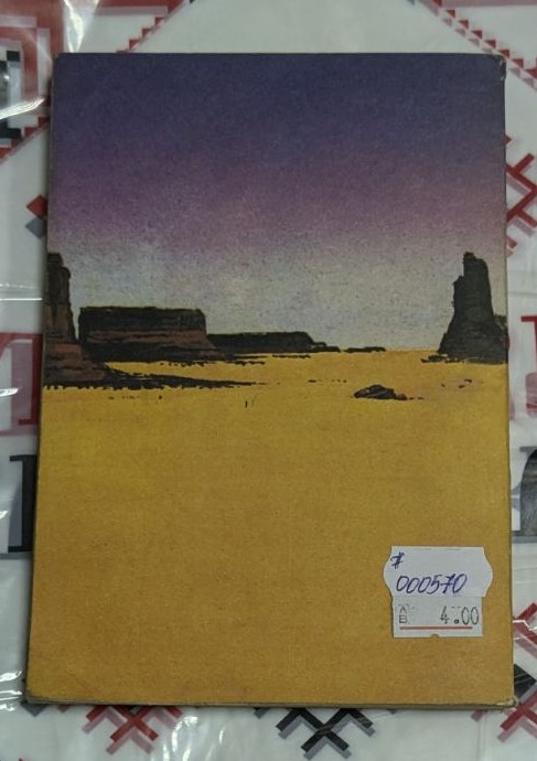 Корица на книгата 'Говорящата кожа' от Карл Май с изображение на героите Олд Шатерхенд и Винету. Издателство 'Отечество'1