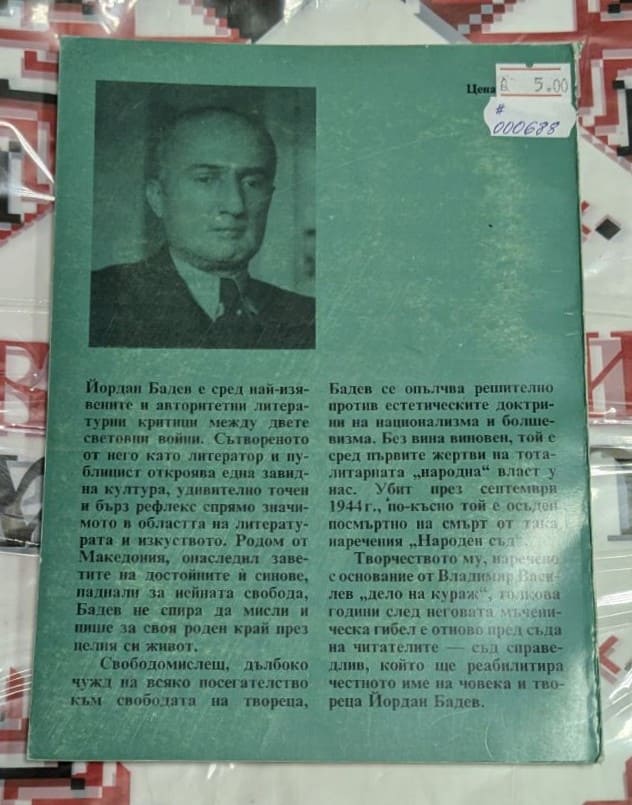 Позиция - Image 2