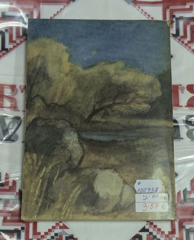 Лъвицата Елза - Image 2