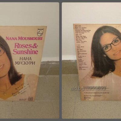 Винилова плоча Nana Mouskouri – Roses & Sunshine