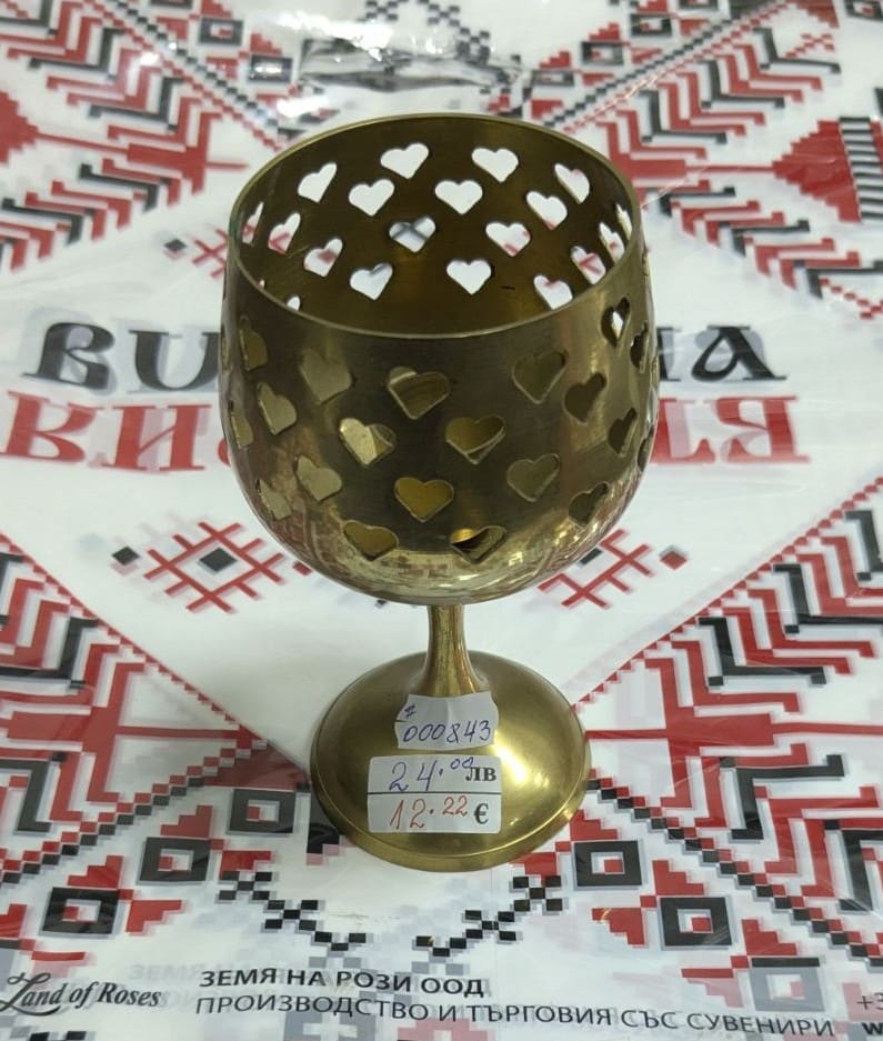 елегантен месингов свещник с изрязани сърца