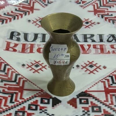 антикварна месингова мини ваза с ръчна гравюра